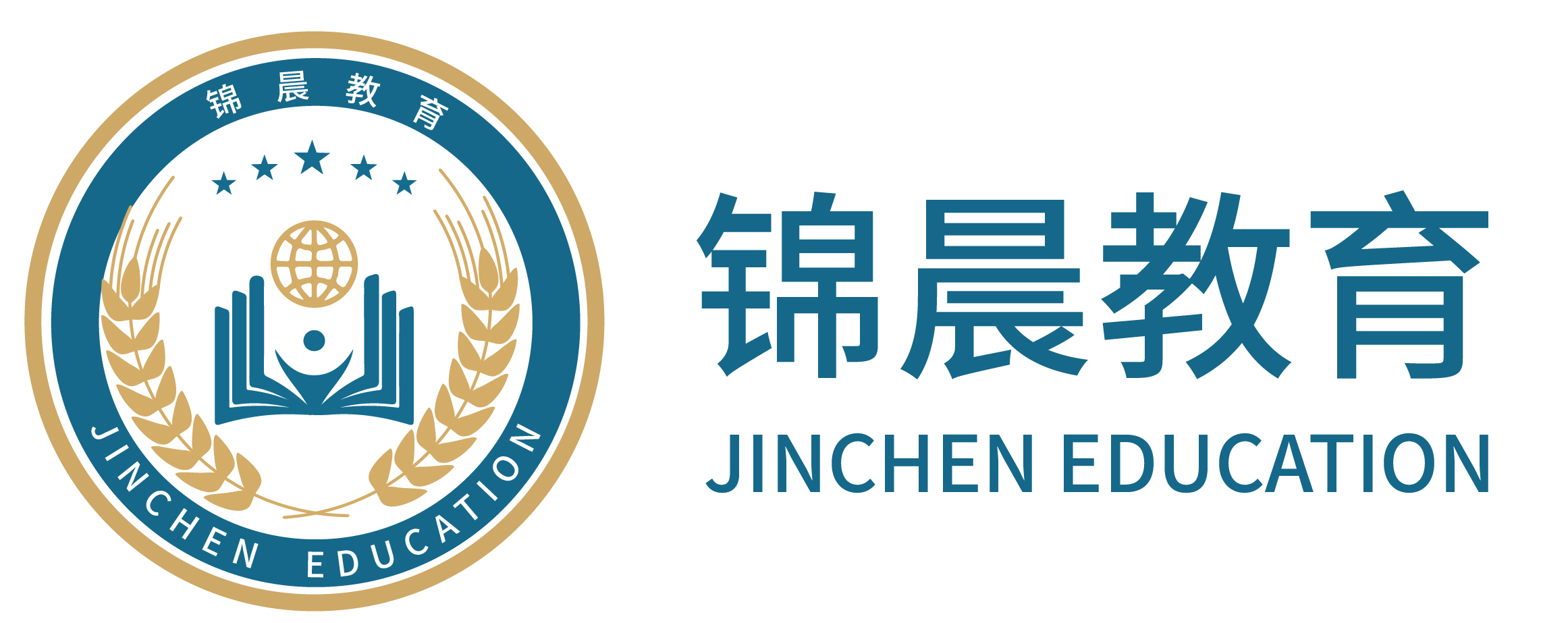 锦晨教育：常州工学院2026年五年一贯制“专转本”（师范类）招生简章